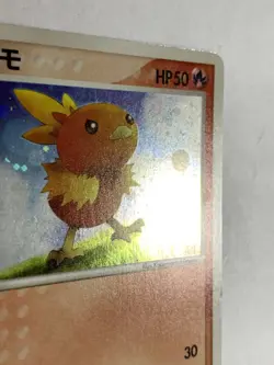 Torchic 2003 Holo 7-11 Fair Campaign Promo Japanese 018/ADV-P NM Pokemon Card - Image 3
