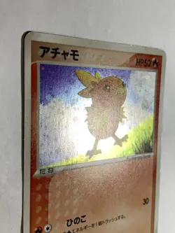 Torchic 2003 Holo 7-11 Fair Campaign Promo Japanese 018/ADV-P NM Pokemon Card - Image 4
