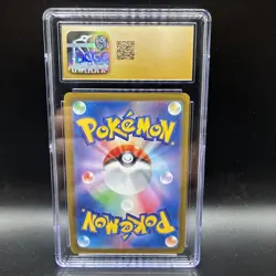 Umbreon EX CGC 10 PRISTINE JAPANESE POKEMON CARD 093/187 Terastal Festival - Image 2