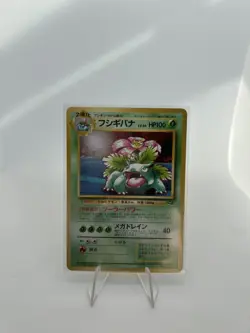 Pokemon Card Venusaur GB Game Boy Promo No.003 Holo 1999 Japanese - Image 1