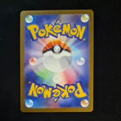 Charmander 168/165 AR Japanese Pokemon 151 SV2a Art Rare Card - Image 3