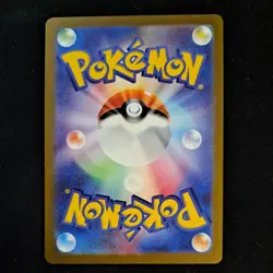 Charmander 168/165 AR Japanese Pokemon 151 SV2a Art Rare Card - Image 4