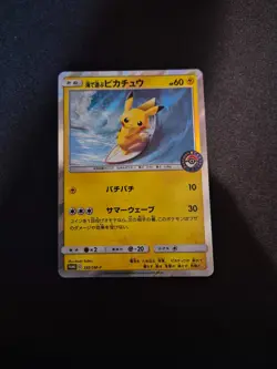 Pokemon Pikachu Playing in the Sea PROMO 392/SM-P SM-P Japanese NM-M - Image 2