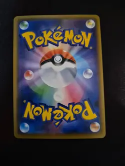Pokemon Pikachu Playing in the Sea PROMO 392/SM-P SM-P Japanese NM-M - Image 3
