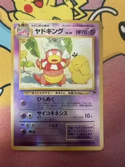 Slowking Southern Islands Japanese (JP) Reverse Holo Pokemon NM - Image 1
