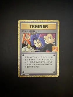 Pokemon TCG: Here Comes Team Rocket! 006/025 - 25th Anniversary S8A-P, Japanese - Image 1