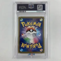 2016 Pokemon XY Promo Pikachu #206 JP GEM MT PSA 10 M.Charizard X/Y-Poke Center - Image 2