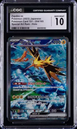 2023 POKEMON JAPANESE POKEMON 151 SPECIAL ART RARE ZAPDOS EX CGC 10 GEM MINT - Image 1