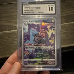 2022 Pokemon Toxtricity JP Vstar Universe Art Rare Holo #181 CGC 10 - Image 1