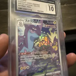 2022 Pokemon Toxtricity JP Vstar Universe Art Rare Holo #181 CGC 10 - Image 2