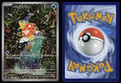 Magikarp 203/193 Illustration Rare Paldea Evolved Pokemon - Image 3