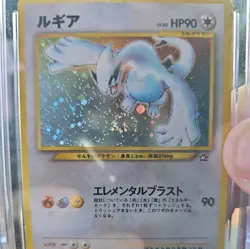 CGC 6.5 NM 2000 Pokemon Lugia #249 Neo Genesis Holo Japanese - Image 1