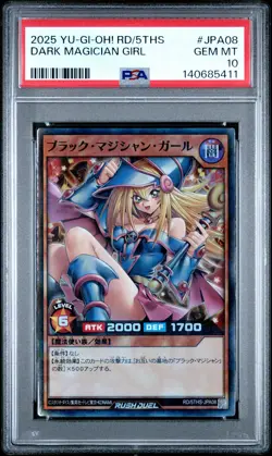 2025 YU-GI-OH! RUSH DUEL JPN RD/5THS 5TH SPECIAL PACK DARK MAGICIAN GIRL PSA 10 - Image 1