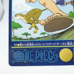 12 Roronoa Zoro Straw Voyage Chronicles ONE PIECE Visual Adventure JUMP Magazine - Image 4