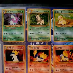 Pokemon Neo Japanese 9 card set in binder - Image 2