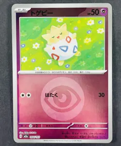 POKEMON Japanese Togepi 064/193 m2a Mega Dream ex Energy Reverse Holo Card - Image 1