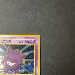 [HP+] Gengar Masaki Promo Vending Series Swirl Vintage Japanese Pokemon Card - Image 4