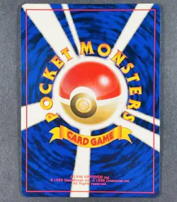 POKEMON Vintage Japanese Sabrina's Kadabra No. 064 Yamabuki City Gym Deck Card - Image 2