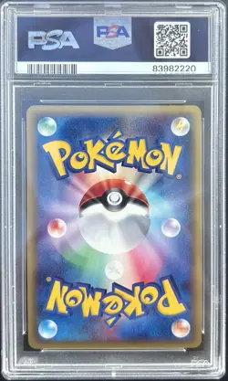 PSA 10 STEELIX POKEMON CARD JPN WIND FROM THE SEA 1ST EDITION #073 HOLO 2002 - Image 2