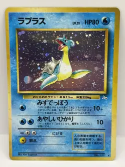Pokemon Lapras Fossil #131 Pocket Monsters Holo Rare Card - Image 1