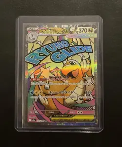 Mega Dragonite ex MA 232/193 MEGA Dream M2a Pokemon Card Japanese NM - UK Seller - Image 1