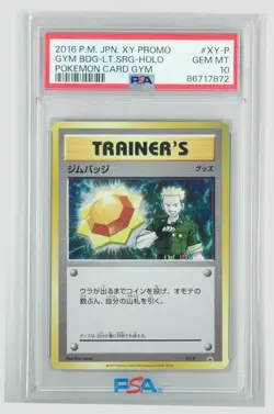 2016 POKEMON JAPANESE XY PROMO GYM BDG HOLO 8 CARD SET, ALL PSA10 - Image 2