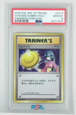 2016 POKEMON JAPANESE XY PROMO GYM BDG HOLO 8 CARD SET, ALL PSA10 - Image 3