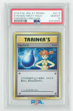 2016 POKEMON JAPANESE XY PROMO GYM BDG HOLO 8 CARD SET, ALL PSA10 - Image 5