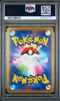Pokemon Mewtwo & Mew GX 029/094 Sm11: Miracle Twin Holo (Japanese) - Image 2