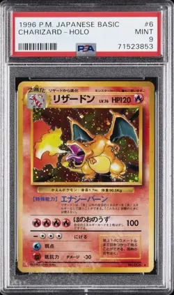 1996 POKEMON BASE SET JAPANESE #6 CHARIZARD-HOLO PSA 9 - Image 1