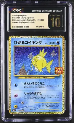CGC 10 PRISTINE Shining Magikarp Japanese 25th Anniversary Promo 010/025 Pokemon - Image 1