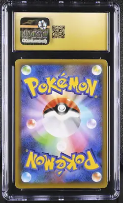 CGC 10 PRISTINE Shining Magikarp Japanese 25th Anniversary Promo 010/025 Pokemon - Image 2