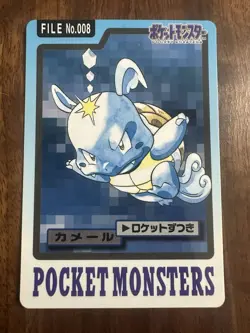 Wartortle BANDAI Carddass 1997 POCKET MONSTERS FILE No.008 Rare - Image 1