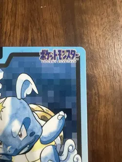 Wartortle BANDAI Carddass 1997 POCKET MONSTERS FILE No.008 Rare - Image 3