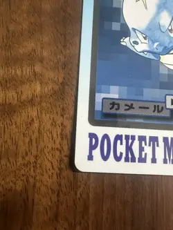 Wartortle BANDAI Carddass 1997 POCKET MONSTERS FILE No.008 Rare - Image 5