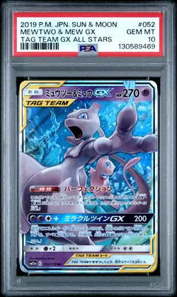 2019 POKEMON JPN SUN & MOON TAG TEAM GX ALL STARS #052 MEWTWO & MEW GX PSA 10 - Image 1
