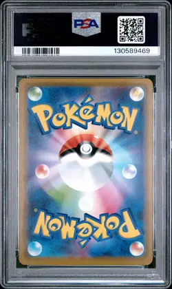 2019 POKEMON JPN SUN & MOON TAG TEAM GX ALL STARS #052 MEWTWO & MEW GX PSA 10 - Image 2