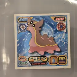 Vintage Japanese Gastrodon W140 DP Era Promo Pokemon Card 2008 Promo TCG - Image 1