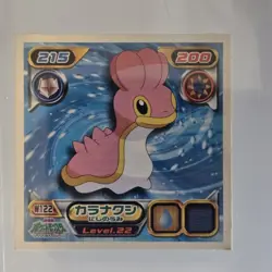 Vintage Japanese Shellos W122 DP Era Promo Pokemon Card 2008 Promo TCG - Image 1