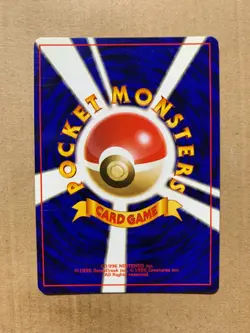 Japanese Brock's Onix No. 095 Gym Heroes - Common Pokemon Card - NM/M - Image 2