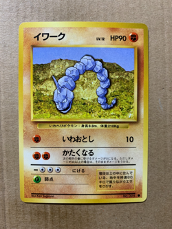 Japanese Onix No. 093 Base Set - Common Pokemon Card - NM/Mint - Image 1