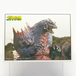 Space Godzilla Godzilla Card Mini Size 0.164×0.23feet BANDAI 2001 Japan No.23 - Image 1
