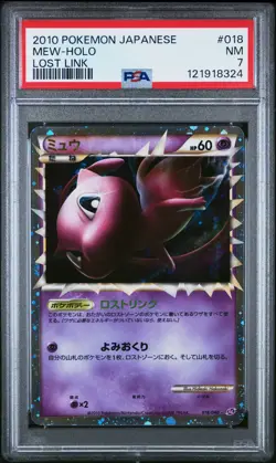 2010 POKEMON JPN LOST LINK #018 MEW-HOLO PSA 7 - Image 1