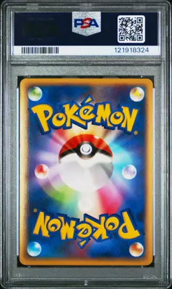 2010 POKEMON JPN LOST LINK #018 MEW-HOLO PSA 7 - Image 2