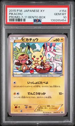 2015 Pikachu 154/XY-P 7-11 Bento Box Promo Pokemon Japanese PSA 10 - Image 1