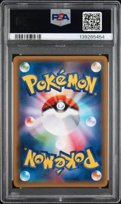 2015 Pikachu 154/XY-P 7-11 Bento Box Promo Pokemon Japanese PSA 10 - Image 2