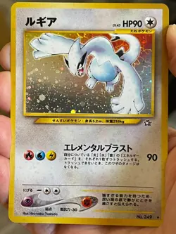 POKEMON LUGIA No. 249 RARE COSMOS HOLO SWIRL (NEO GENESIS) JAPANESE LP SEE PICS - Image 3