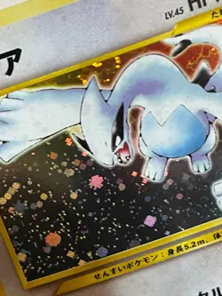 POKEMON LUGIA No. 249 RARE COSMOS HOLO SWIRL (NEO GENESIS) JAPANESE LP SEE PICS - Image 4