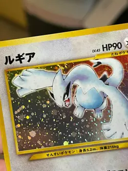 POKEMON LUGIA No. 249 RARE COSMOS HOLO SWIRL (NEO GENESIS) JAPANESE LP SEE PICS - Image 5