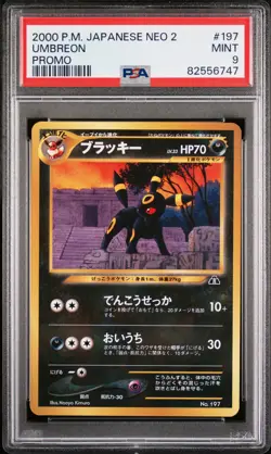 2000 POKEMON JPN NEO 2 PROMO PROMO #197 UMBREON PSA 9 - Image 1